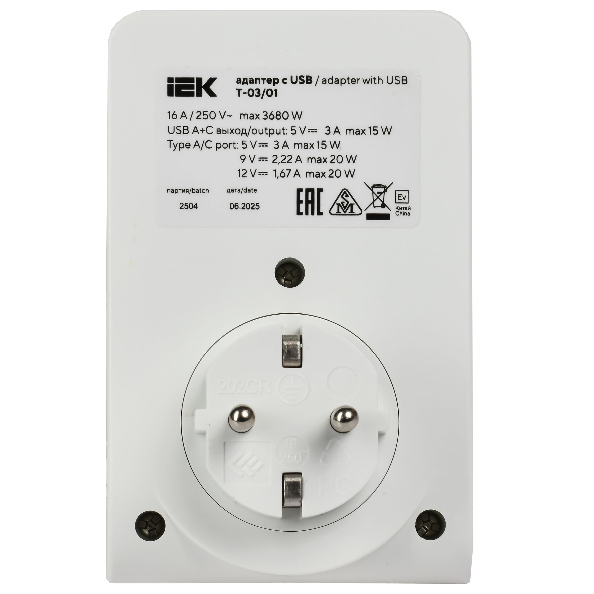 Адаптер Т-03/01 1 место 2P+PE 16А 2хUSB A+C 20Вт с подставкой бело-черный IEK — фото
