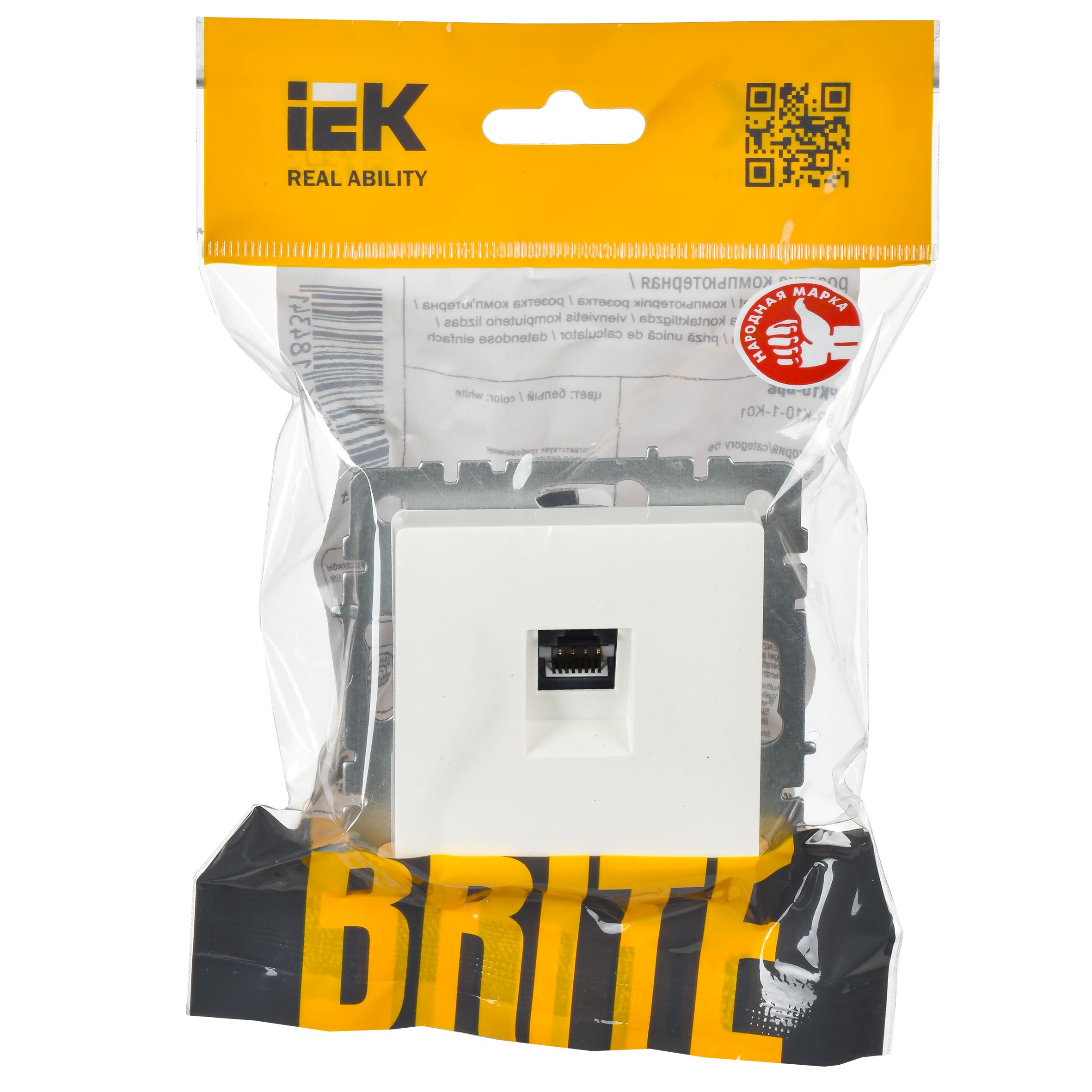 BRITE Розетка компьютерная RJ45 кат.6 РК11-БрБ белый IEK — фото