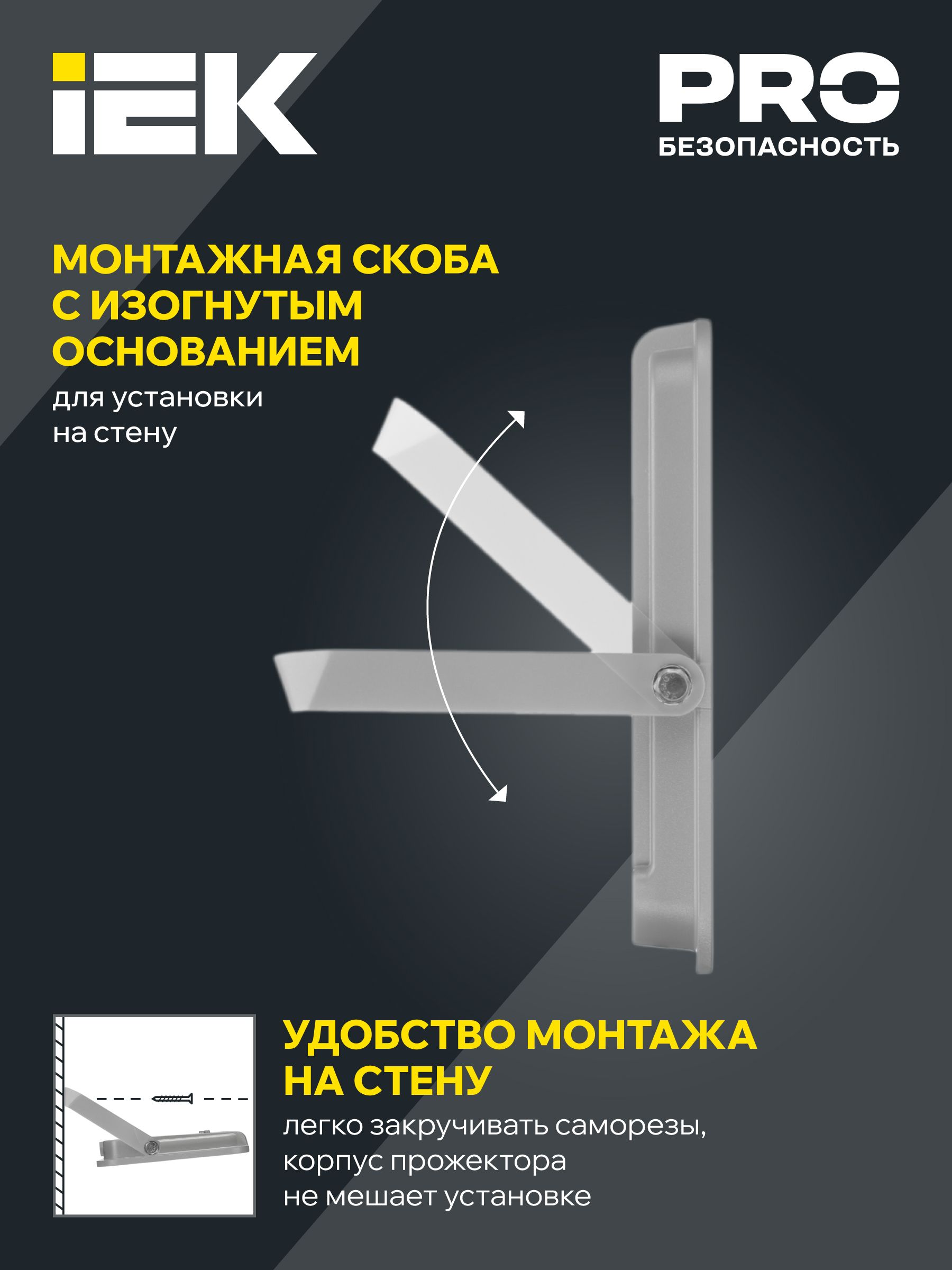 Прожектор светодиодный СДО 07-200 IP65 серый IEK — фото