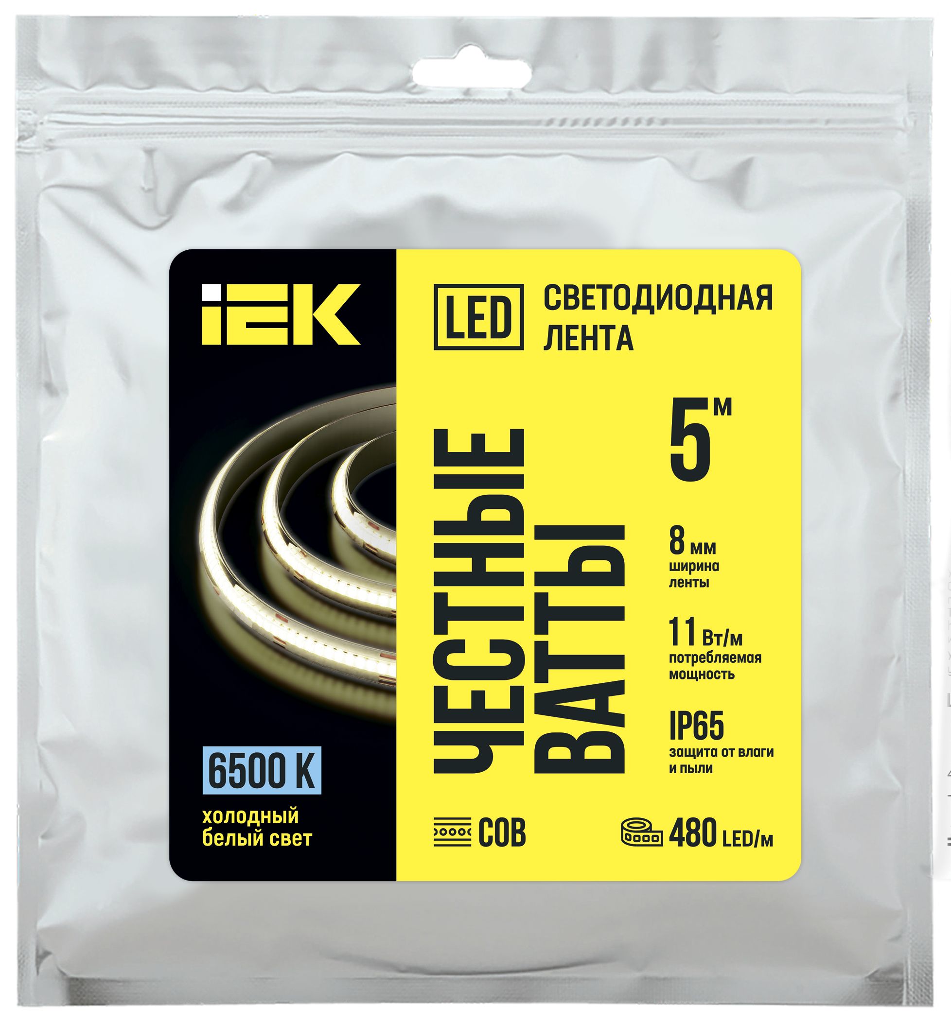 Лента светодиодная 5м COB 480LED/м 11Вт/м IP65 ширина 8мм 24В холодный белый IEK — фото