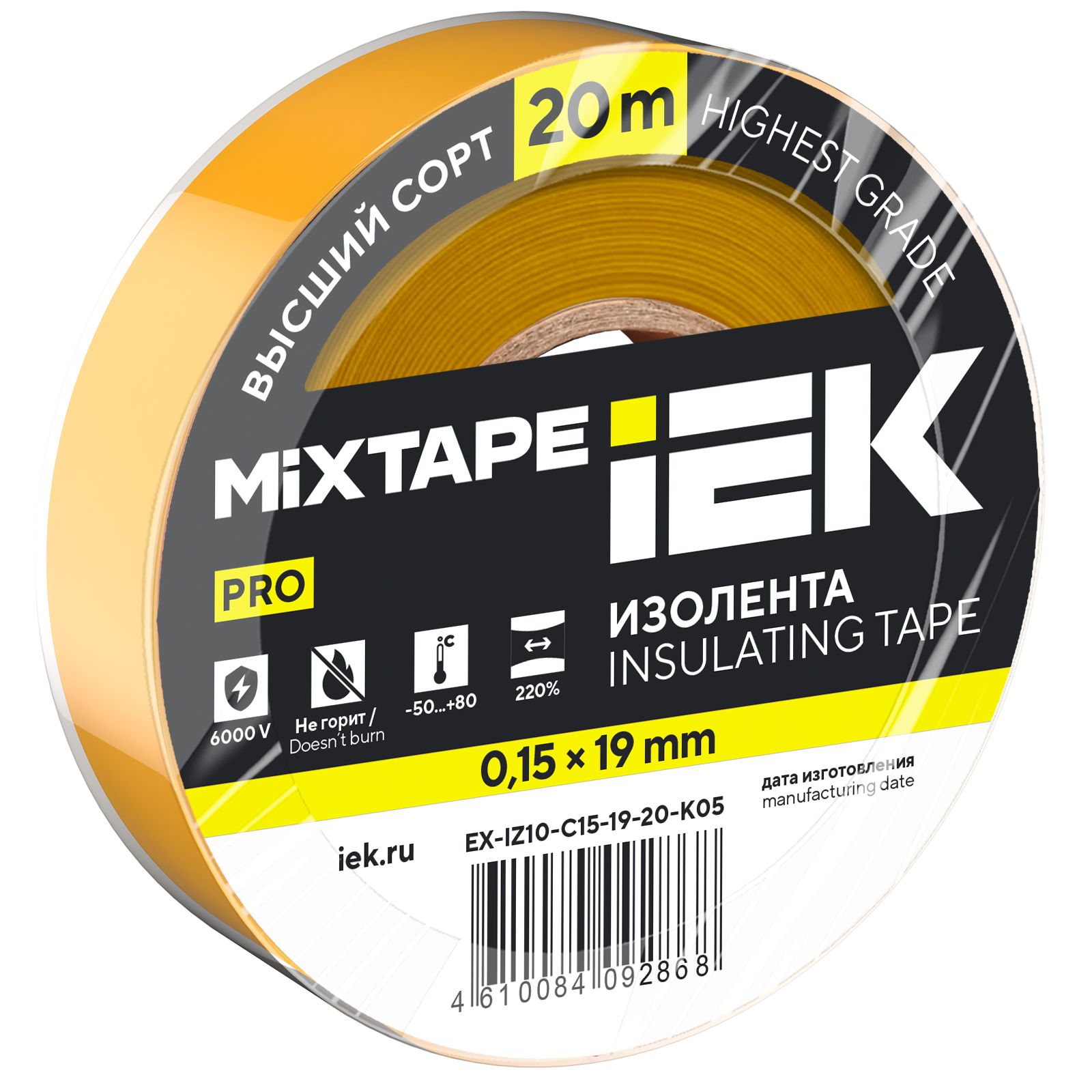 MIXTAPE PRO Изолента 0,15х19мм желтая 25м IEK