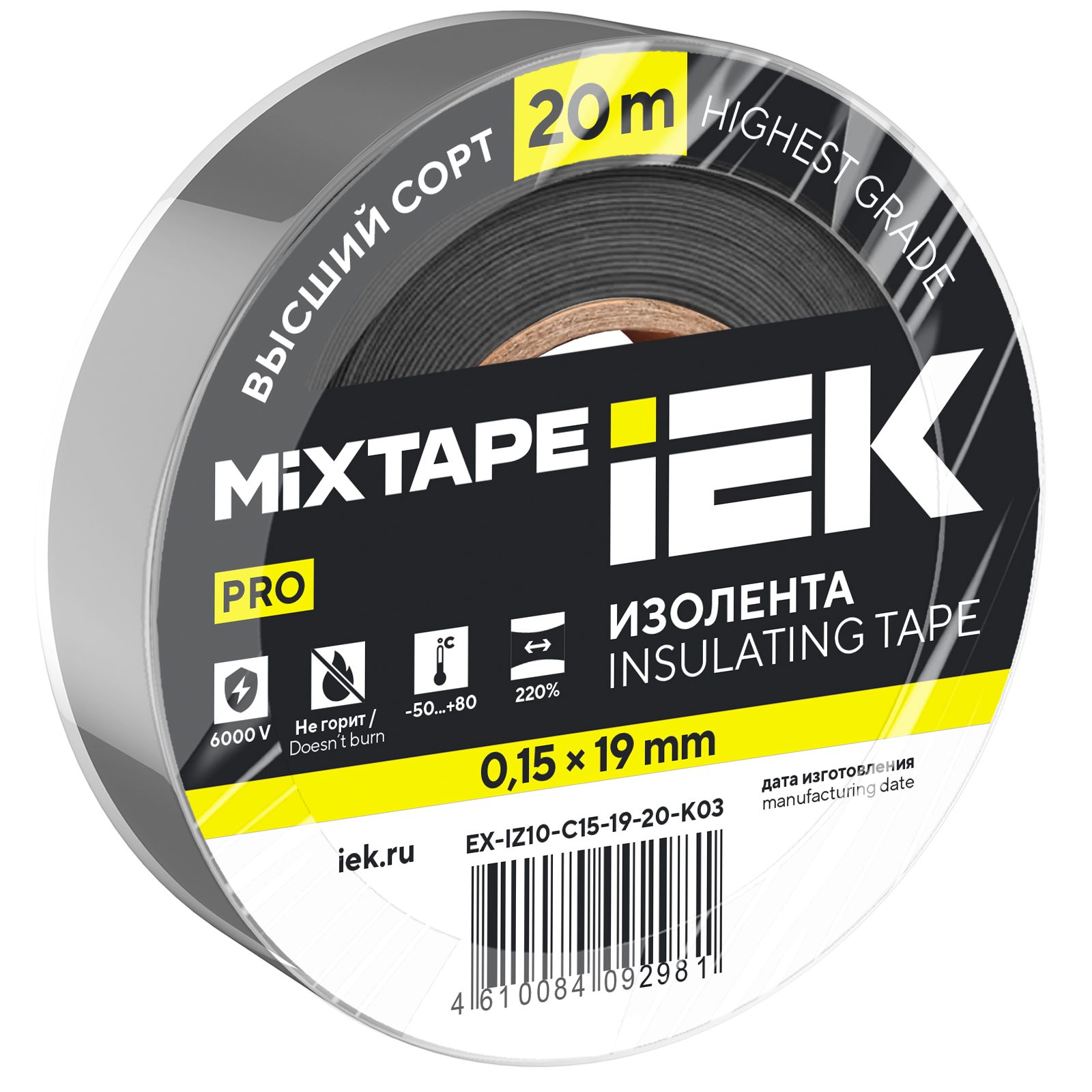 MIXTAPE PRO Изолента 0,15х19мм серая 25м IEK — фото