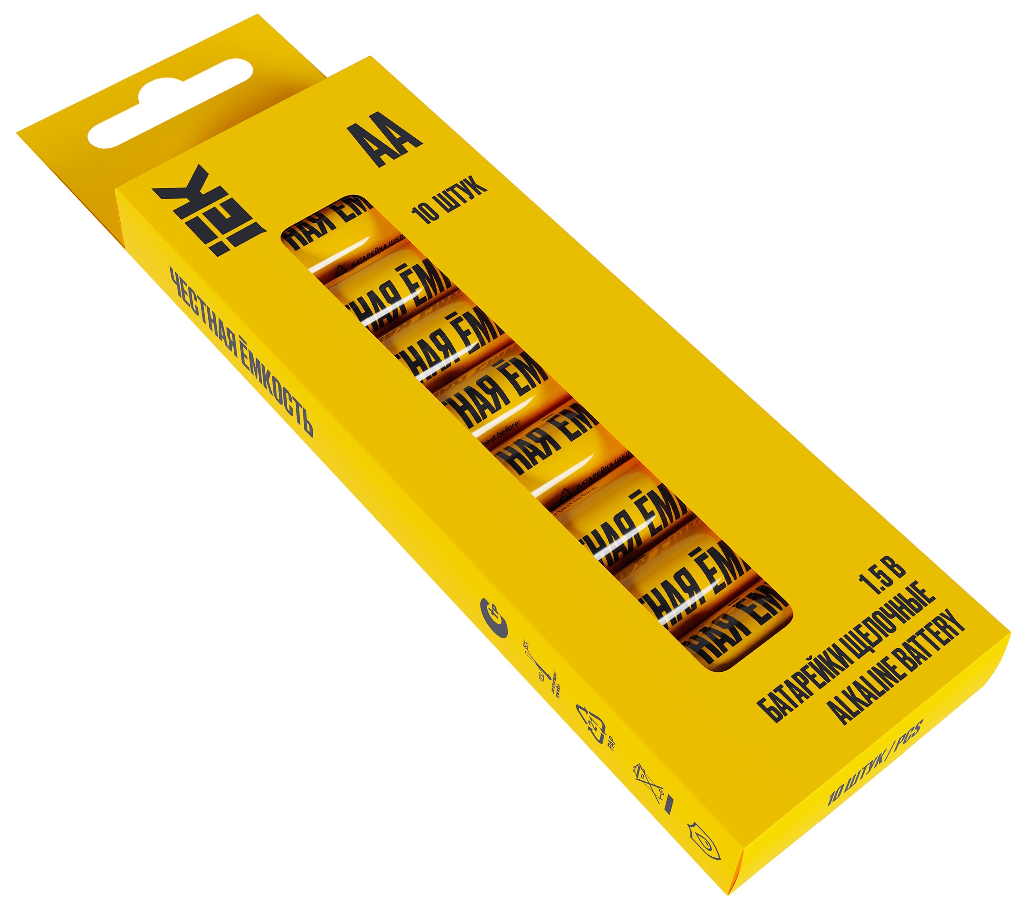 Батарейка щелочная Alkaline LR06/AA (10шт/бокс) IEK