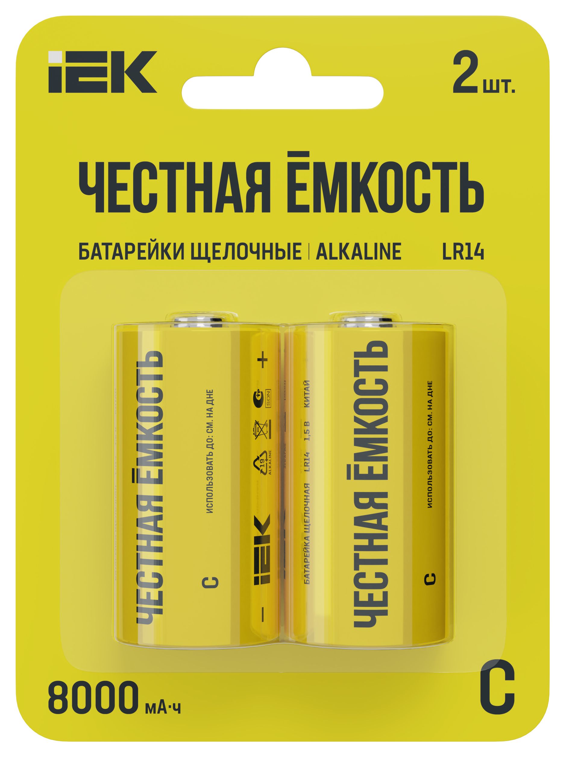 Батарейка щелочная Alkaline LR14/C (2шт/блистер) IEK
