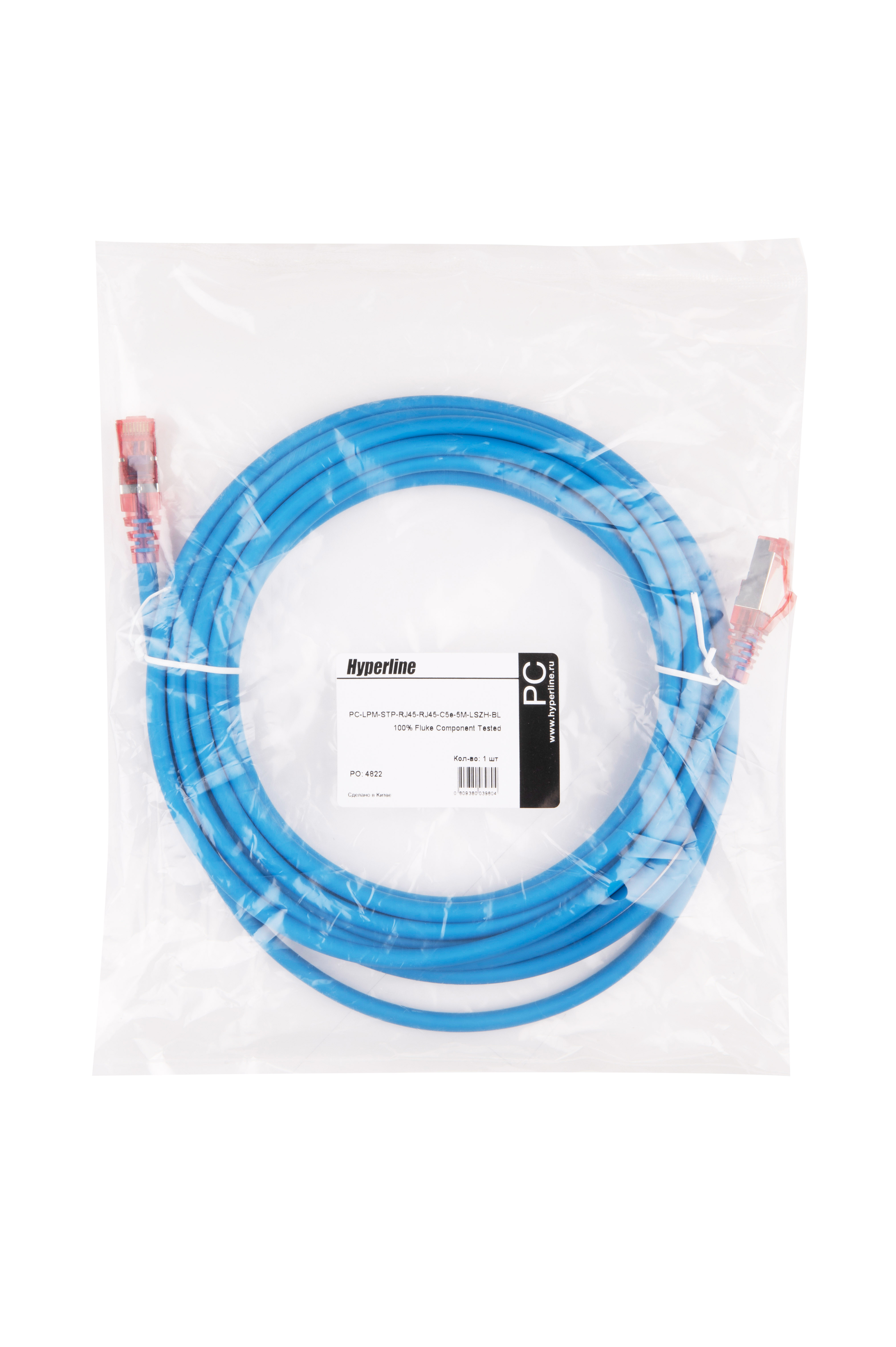 Hyperline PC-LPM-STP-RJ45-RJ45-C5e-5M-LSZH-BL Патч-корд F/UTP, экранированный, Cat.5е (100% Fluke Component Tested), LSZH, 5 м, синий — фото
