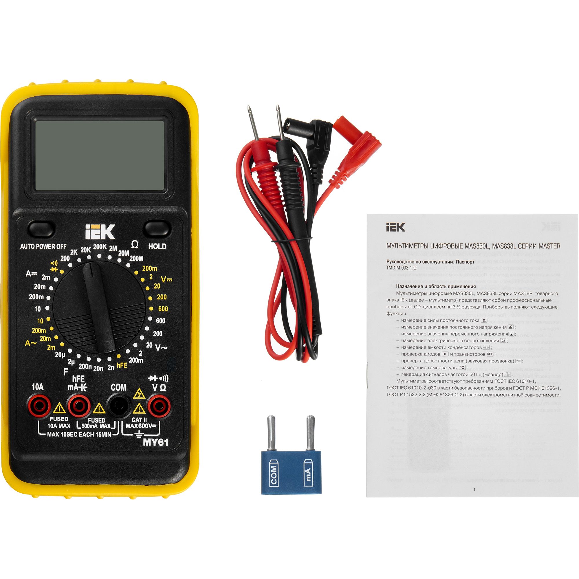 Мультиметр цифровой PROFESSIONAL MY61 IEK — фото