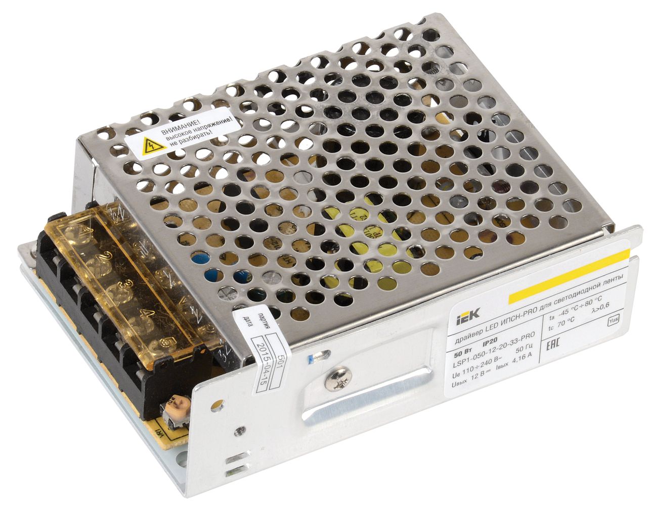 Драйвер LED ИПСН-PRO 50Вт 12В блок-клеммы IP20 IEK