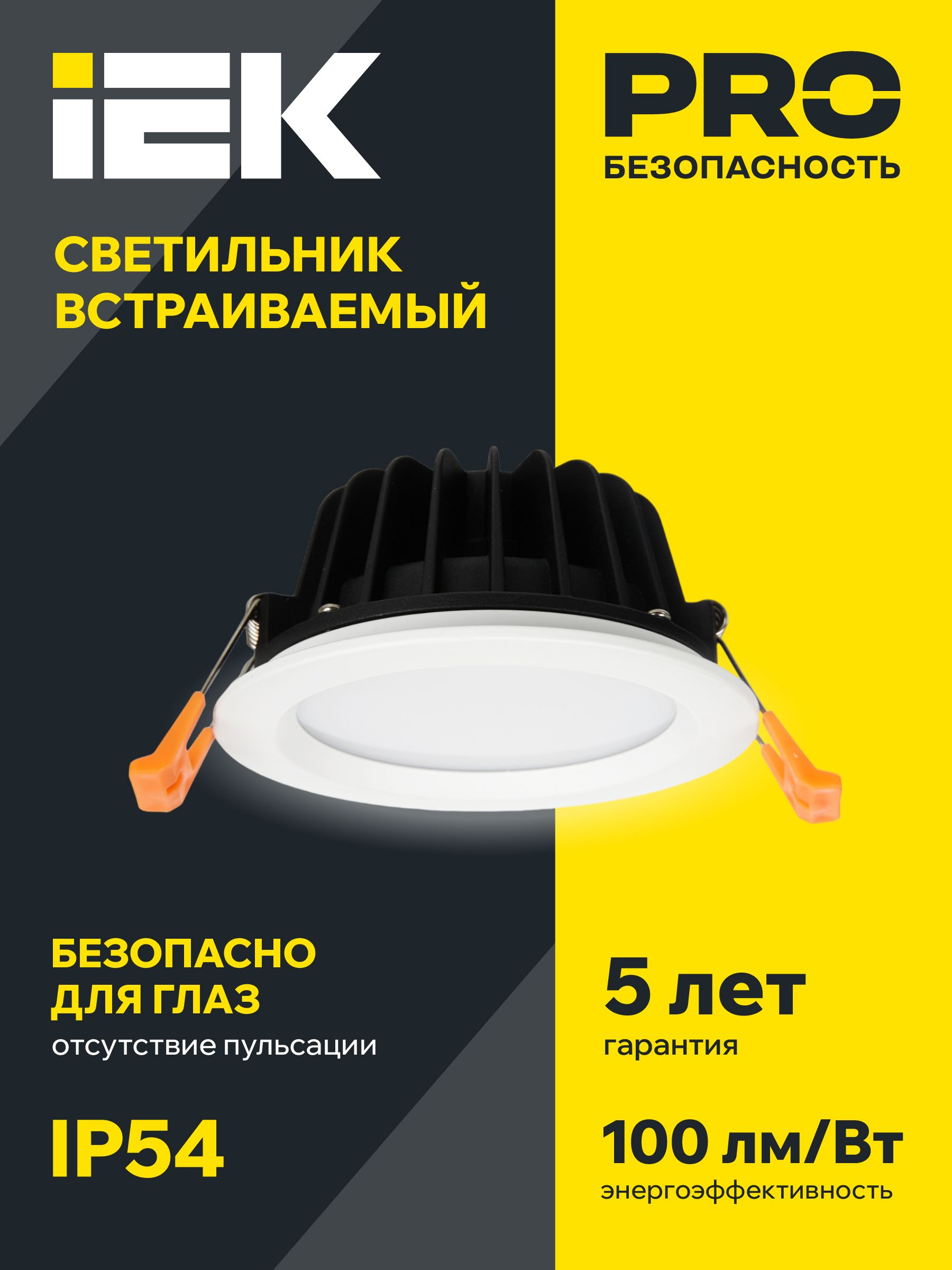 Светильник светодиодный ДВО 1820 PRO круг 15Вт 4000K IP54 белый IEK — фото