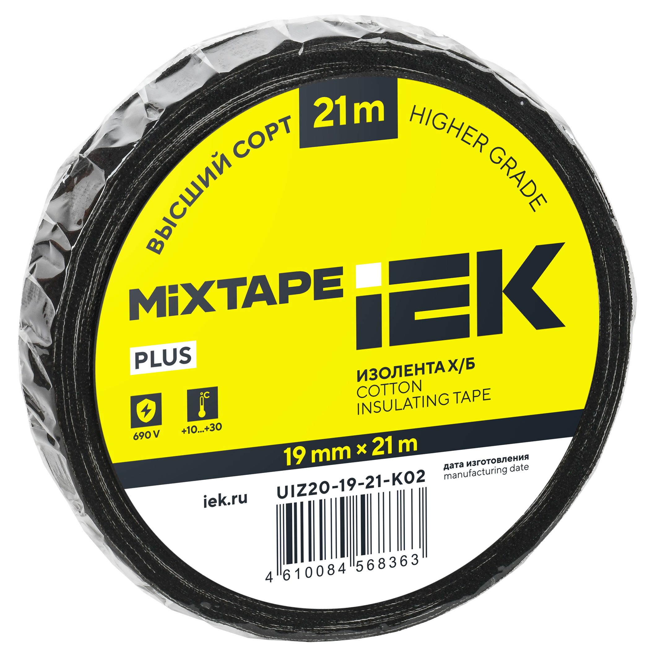 MIXTAPE PLUS Изолента Х/Б 19мм 21м IEK — фото