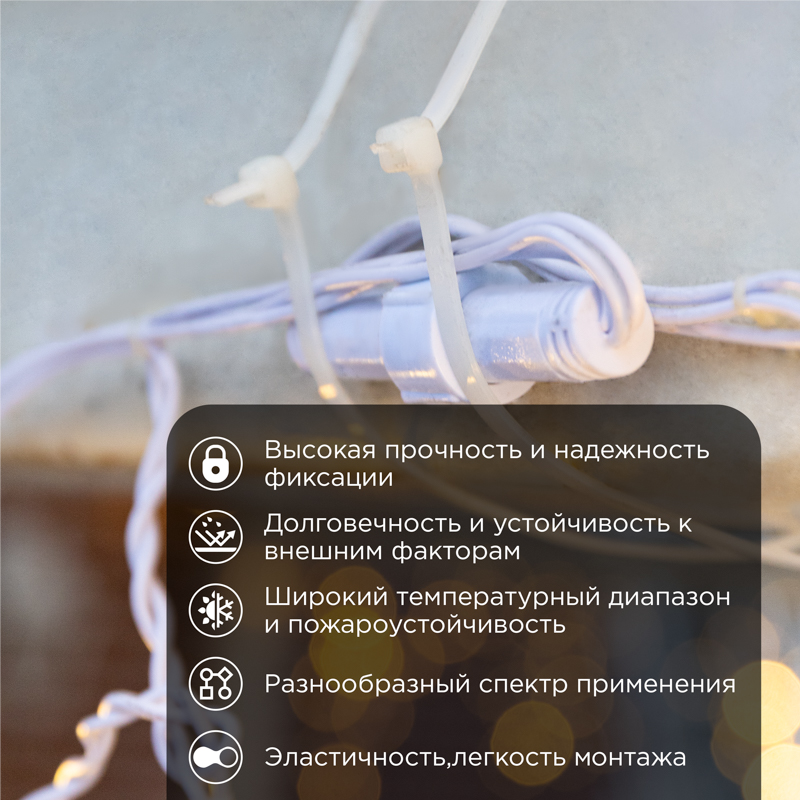 Стяжка кабельная нейлоновая 450x7,6мм, белая (100 шт/уп) REXANT — фото