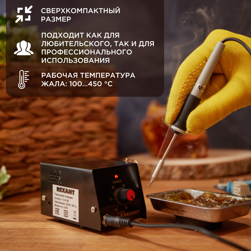 Миниатюра