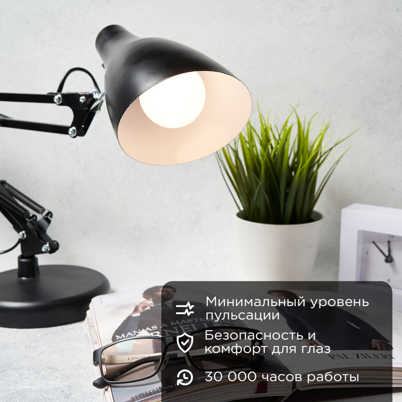 Лампа светодиодная Груша A60 9,5Вт E27 903Лм 4000K нейтральный свет REXANT — фото