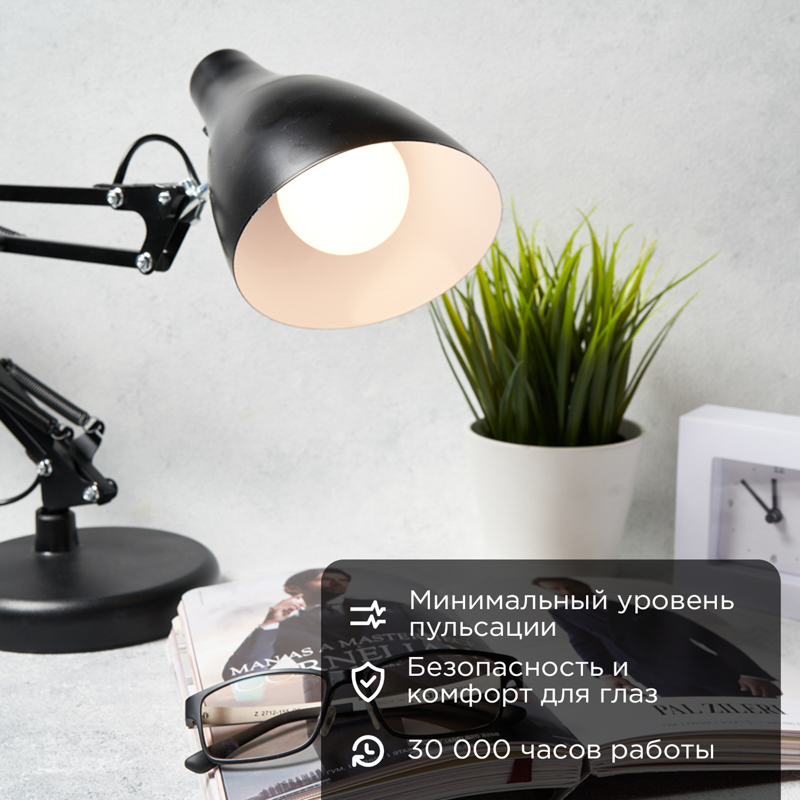 Лампа светодиодная Груша A60 11,5Вт E27 1093Лм 2700K теплый свет REXANT — фото