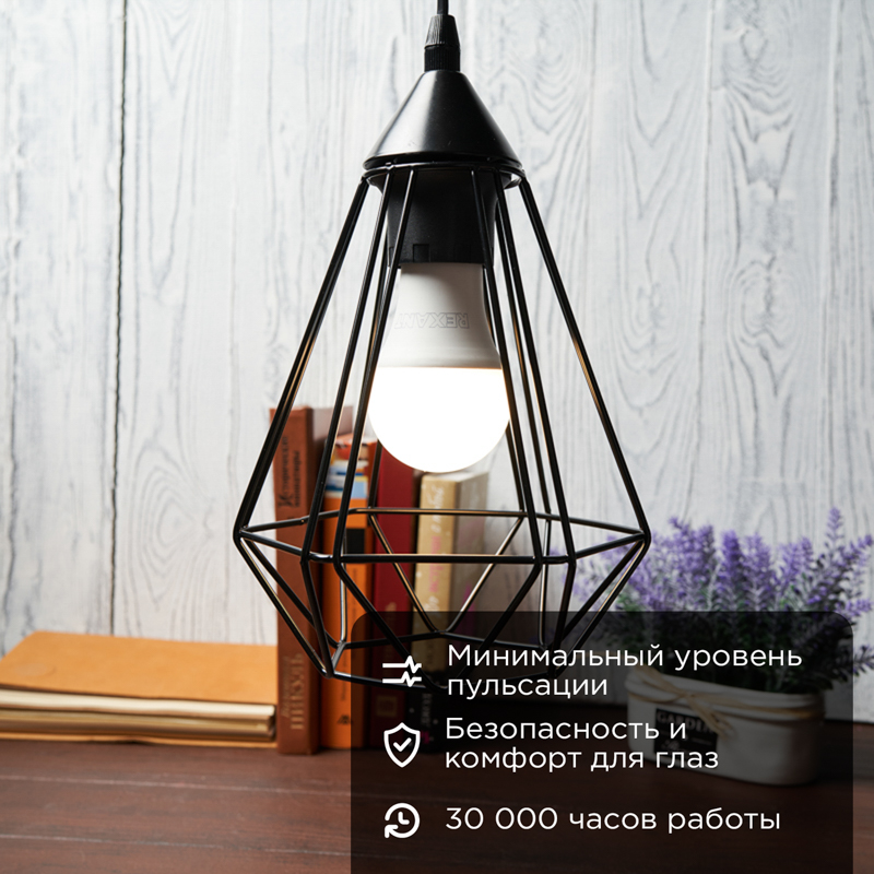 Лампа светодиодная Груша A60 15,5Вт E27 1473Лм 2700K теплый свет REXANT — фото