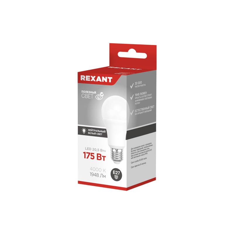 Лампа светодиодная Груша A70 20,5Вт E27 1948Лм 4000K нейтральный свет REXANT — фото