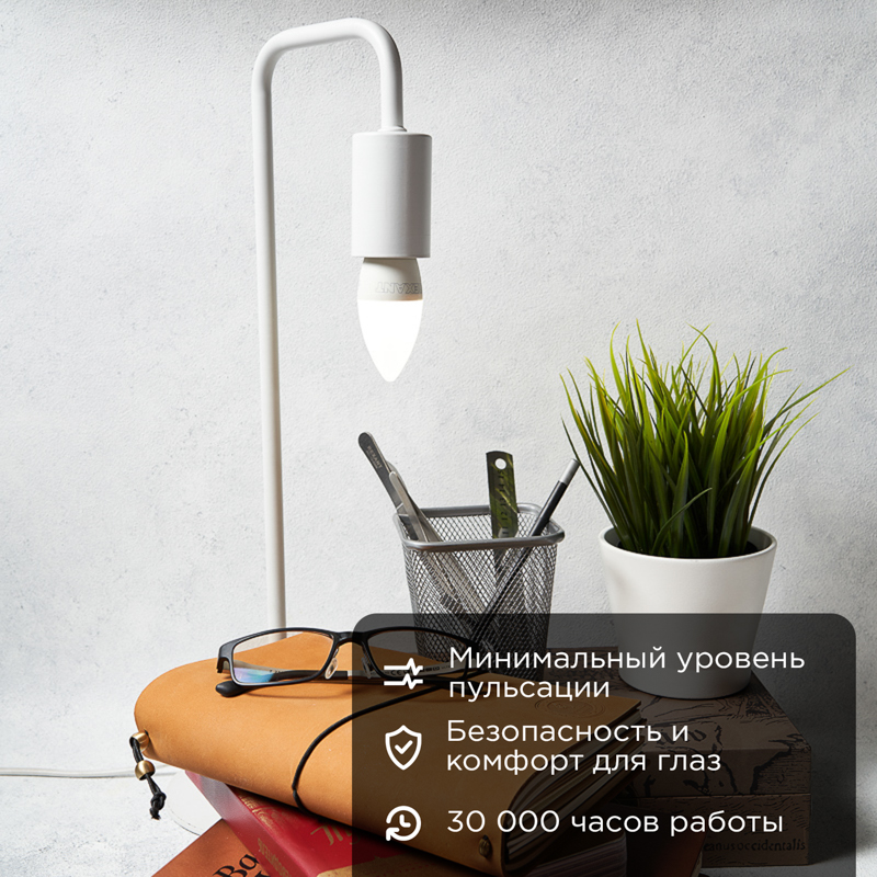 Лампа светодиодная Свеча (CN) 7,5Вт E27 713Лм 4000K нейтральный свет REXANT — фото
