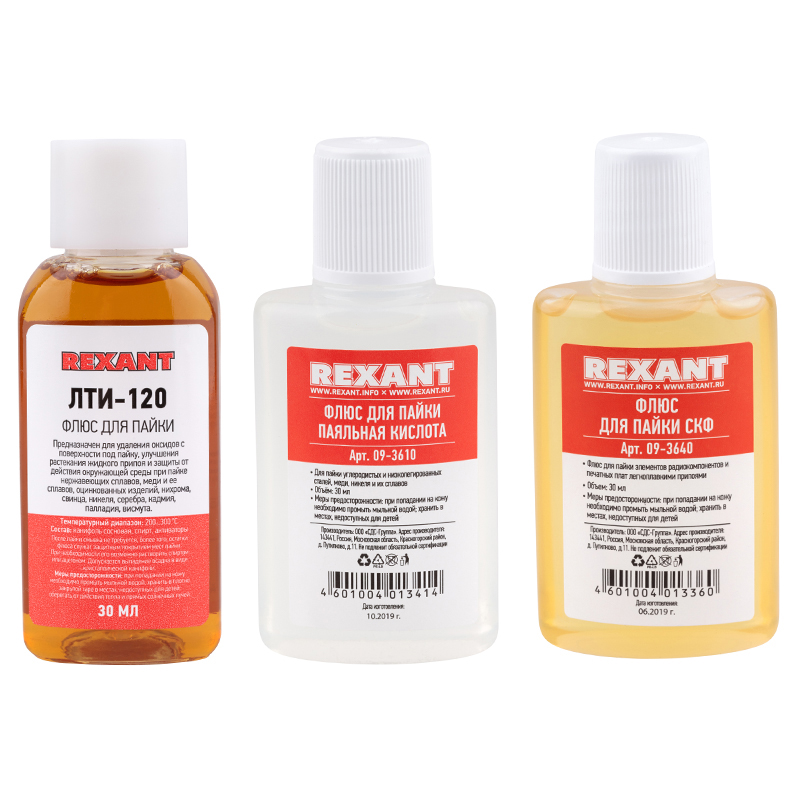 Набор К2 для пайки, «жидкий флюс» (флюс ПК, флюс СКФ, флюс ЛТИ-120) REXANT — фото