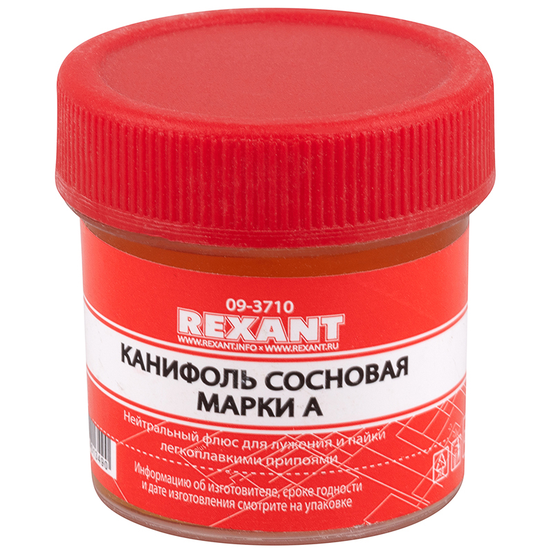 Набор К3 для пайки, «твердый флюс» (канифоль, флюс БУРА, паяльный жир) REXANT — фото