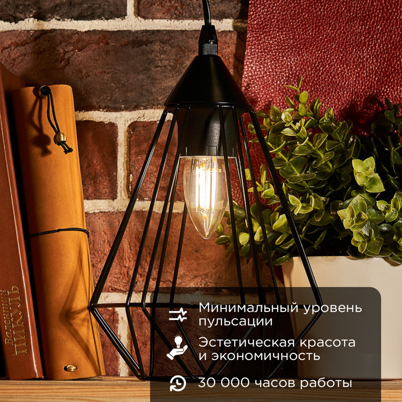Лампа филаментная Свеча CN35 7,5Вт 600Лм 4000K E27 прозрачная колба REXANT — фото