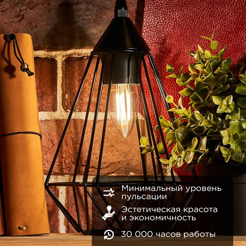 Лампа филаментная Свеча CN35 9,5Вт 950Лм 4000K E27 прозрачная колба REXANT — фото