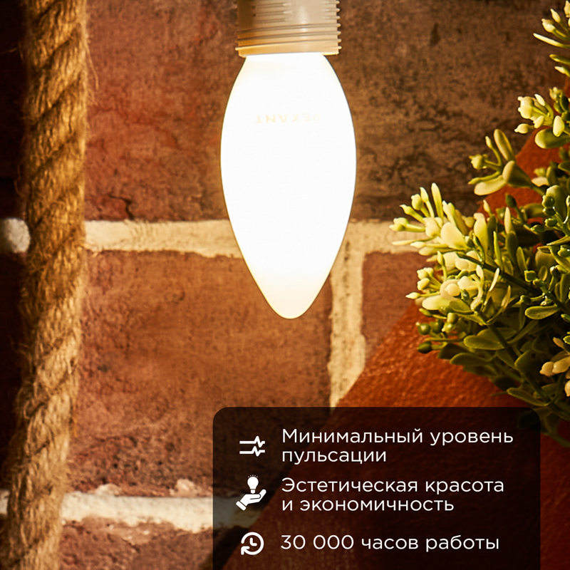 Лампа филаментная Свеча CN35 9,5Вт 915Лм 4000K E14 матовая колба REXANT — фото