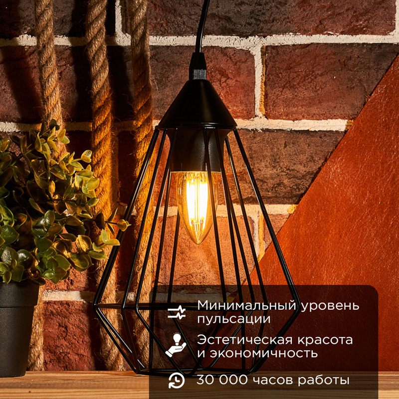 Лампа филаментная Свеча CN35 9,5Вт 950Лм 2700K E27 золотистая колба REXANT — фото