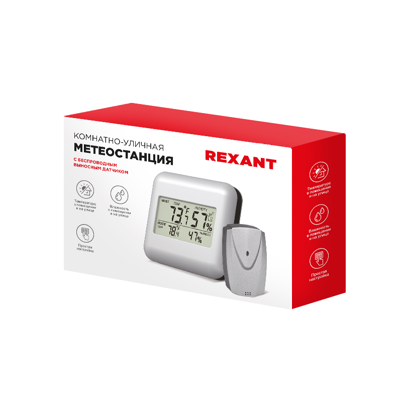 Термометр электронный S3341BF с беспроводным выносным датчиком REXANT — фото