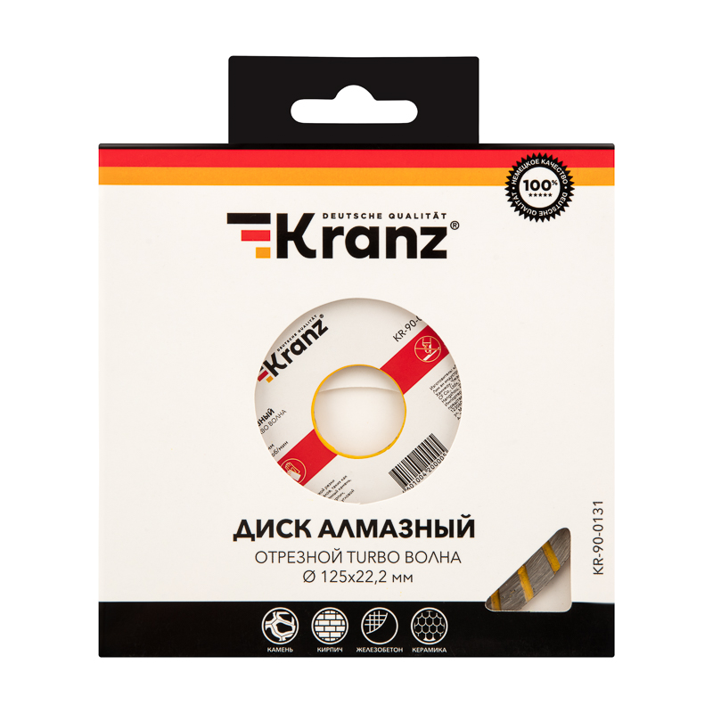 Диск алмазный отрезной Турбо волна 125x22,2x2x10мм KRANZ — фото