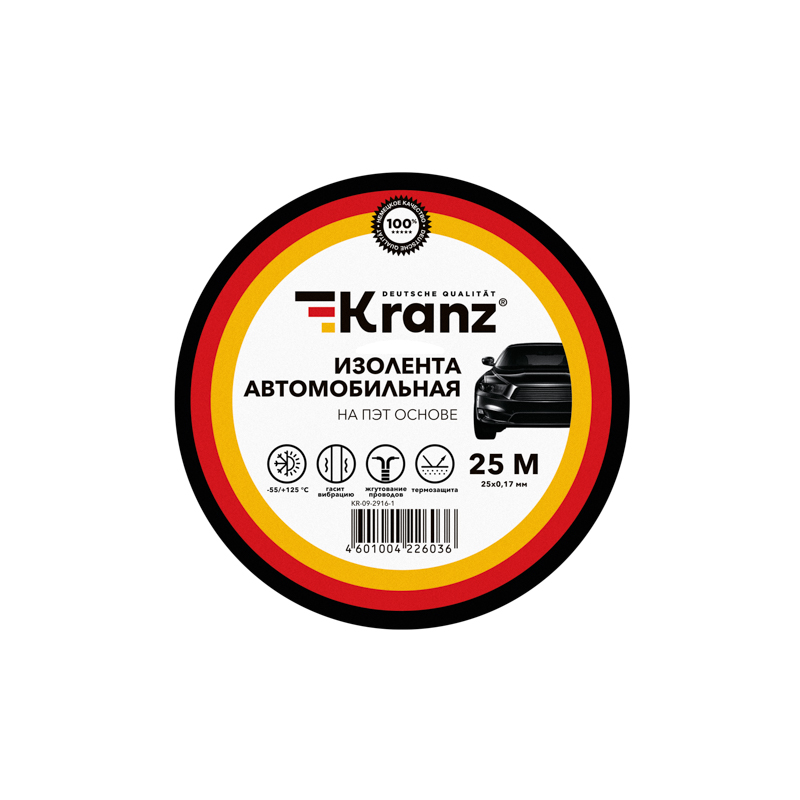 Изолента автомобильная KRANZ полиэстер, 0.17х25 мм, 25 м — фото