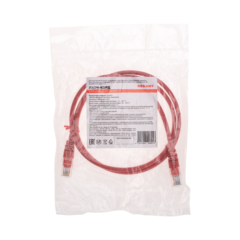 Шнур коммутационный патч-корд U/UTP, CAT 5e, RJ45-RJ45, 26AWG, LSZH, красный, 1м REXANT — фото