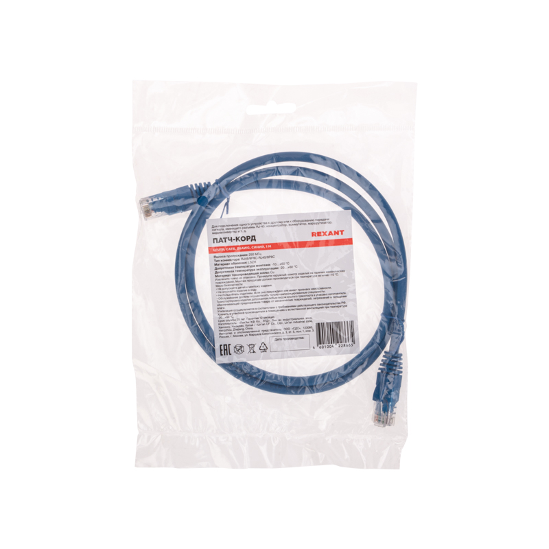 Шнур коммутационный патч-корд U/UTP, CAT 6, RJ45-RJ45, 26AWG, LSZH, синий, 1м REXANT — фото