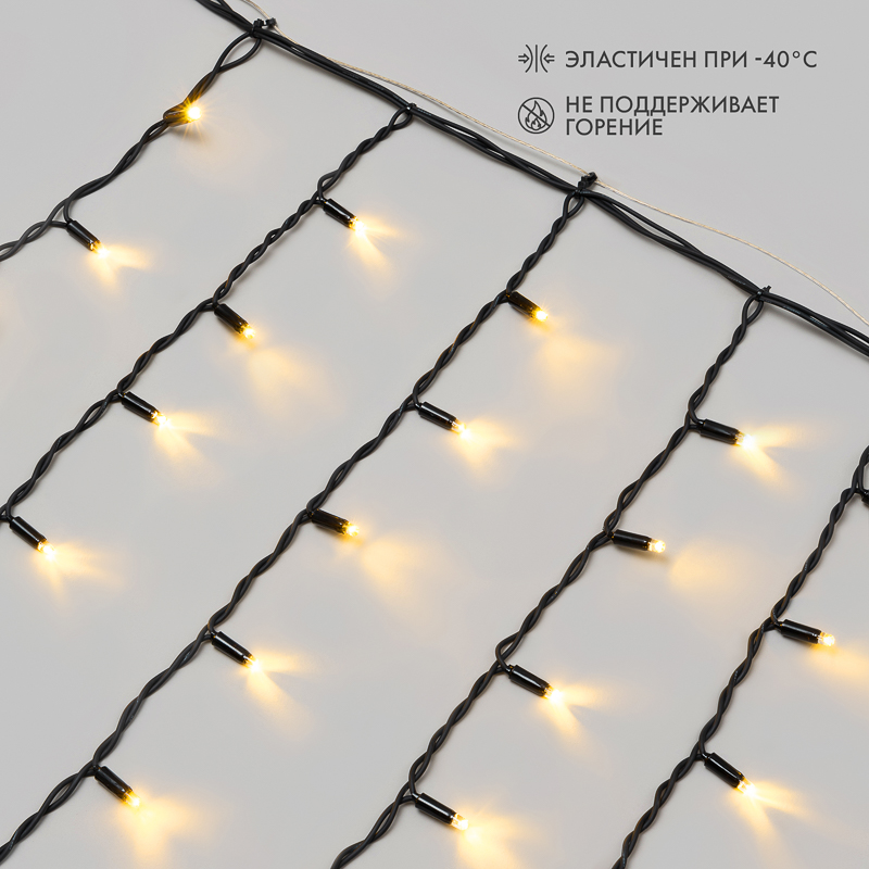 Гирлянда светодиодная Бахрома (Айсикл) 4,0х0,6м 128 LED ТЕПЛЫЙ БЕЛЫЙ черный каучук 3,3мм IP67 постоянное свечение 230В нужен блок 315-000 NEON-NIGHT — фото