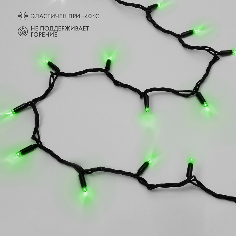 Гирлянда светодиодная Нить 20м 200 LED ЗЕЛЕНЫЙ черный каучук IP67 постоянное свечение 230В соединяется нужен блок 315-000 NEON-NIGHT — фото