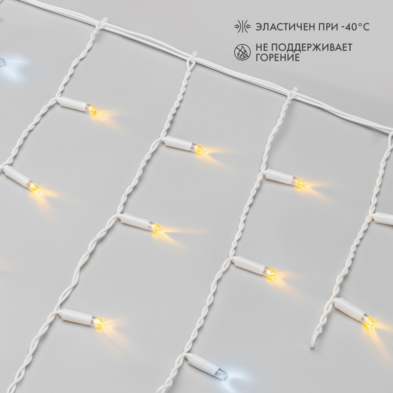 Гирлянда светодиодная Бахрома (Айсикл) 5х0,7м 152 LED ТЕПЛЫЙ БЕЛЫЙ белый каучук 2,3мм IP67 эффект мерцания 230В нужен блок 315-001 NEON-NIGHT — фото