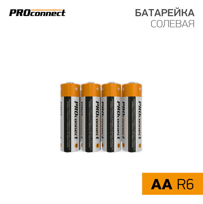 Батарейка солевая АА/R6, 1,5В, 4 шт. PROconnect
