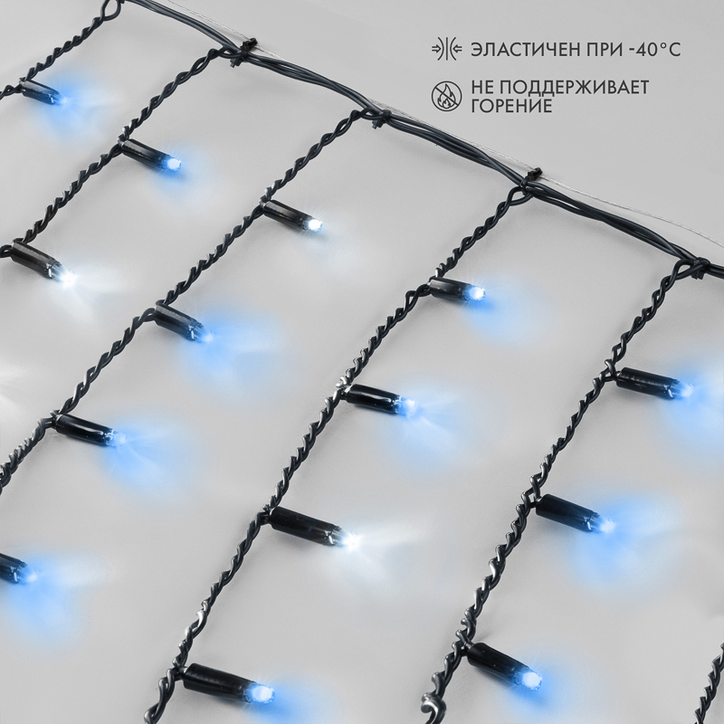 Гирлянда светодиодная Бахрома (Айсикл) 5,6x0,9м 240 LED СИНИЙ черный каучук 3,3мм IP67 эффект мерцания 230В нужен блок 315-000 NEON-NIGHT — фото
