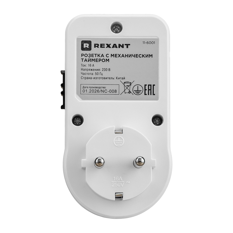 Розетка с механическим таймером суточный 30мин/24ч 48 ON/OFF REXANT RX-21 — фото