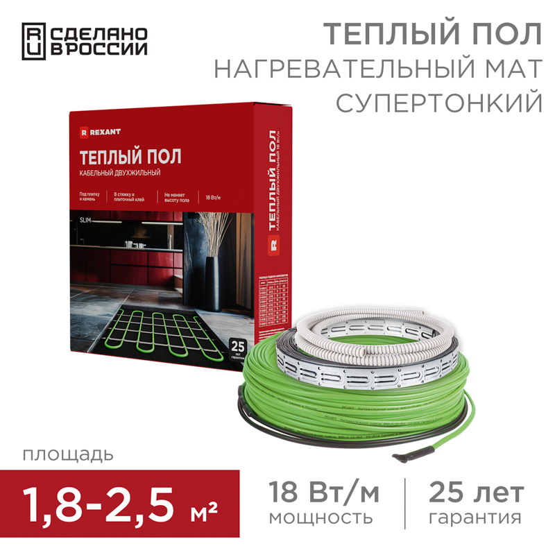 Теплый пол, кабельная секция Slim RNB-21-370 370Вт, 21м,1,8-2,5м² двухжильный REXANT