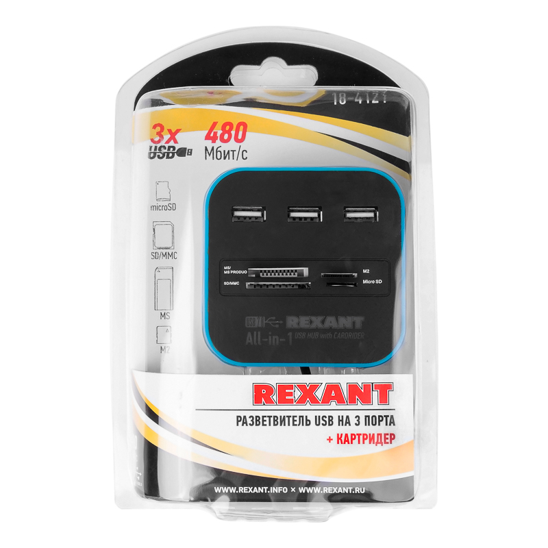 Разветвитель USB на 3 порта + картридер (все в одном) черный REXANT — фото
