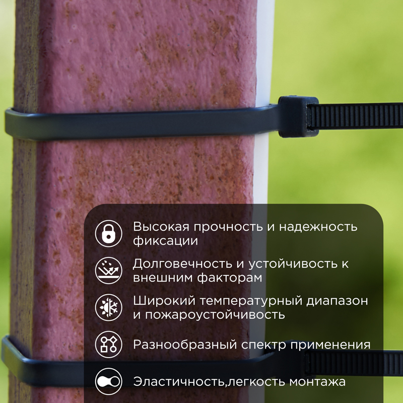 Стяжка нейлоновая Профессиональная 200x4,8мм, черная (100 шт/уп) REXANT — фото