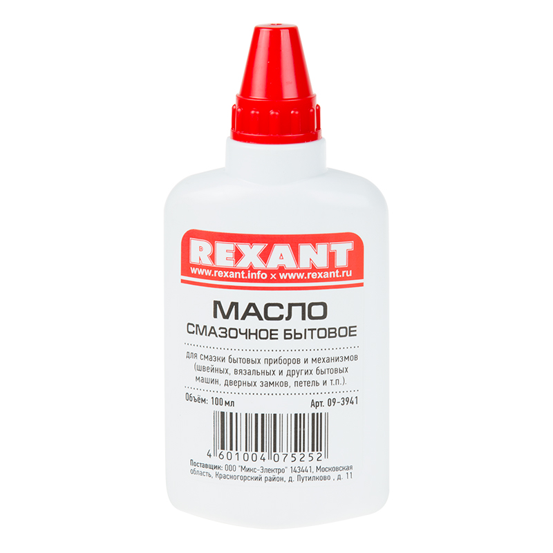 Масло бытовое смазочное, 100мл, масленка REXANT — фото