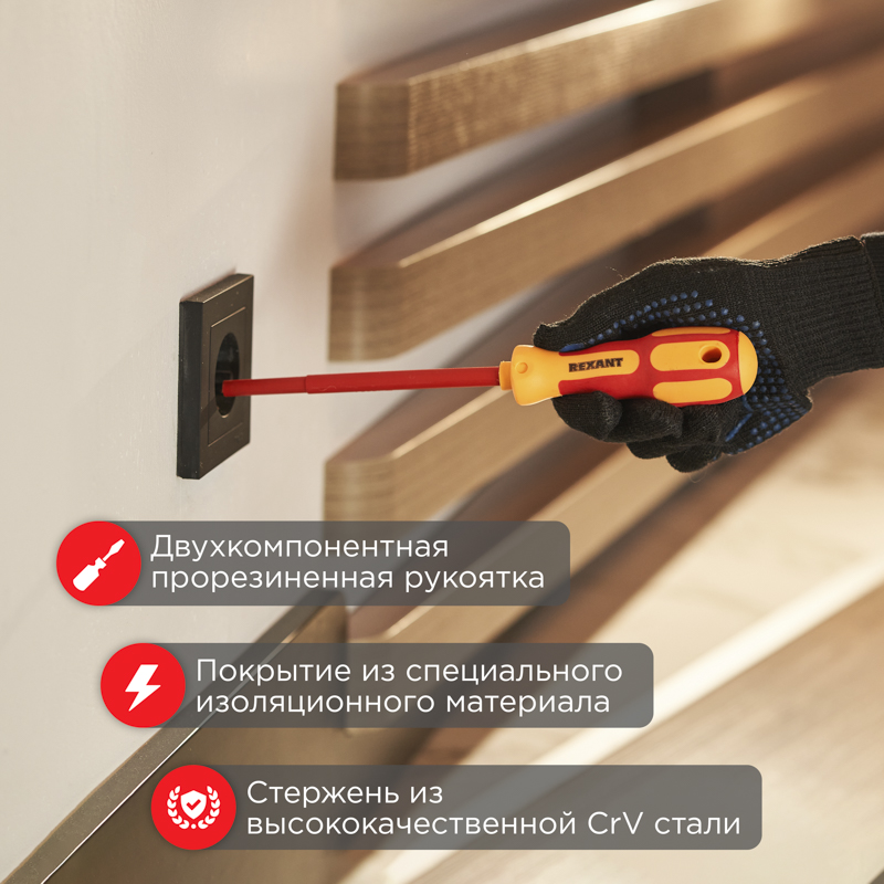 Набор отверток (8 предметов) PROconnect — фото