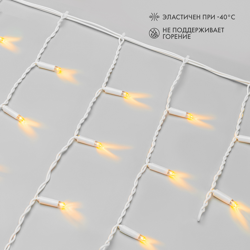 Гирлянда светодиодная Бахрома (Айсикл) 4,0х0,6м 128 LED ЖЕЛТЫЙ белый каучук 2,3мм IP67 постоянное свечение 230В нужен блок 315-001 NEON-NIGHT — фото