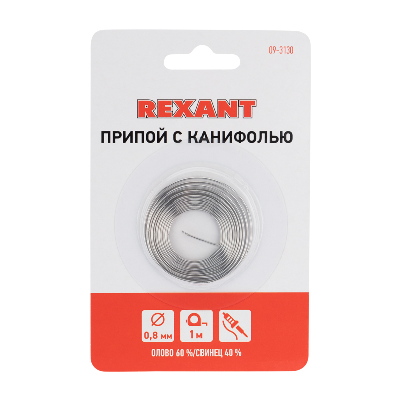 Припой с канифолью, 1м, Ø0,8мм, (олово 60%, свинец 40%), спираль, блистер REXANT — фото