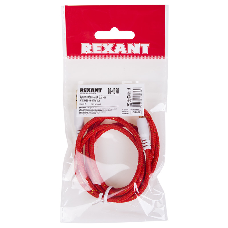 Аудиокабель AUX 3,5мм, 1м, красный, в тканевой оплетке REXANT — фото