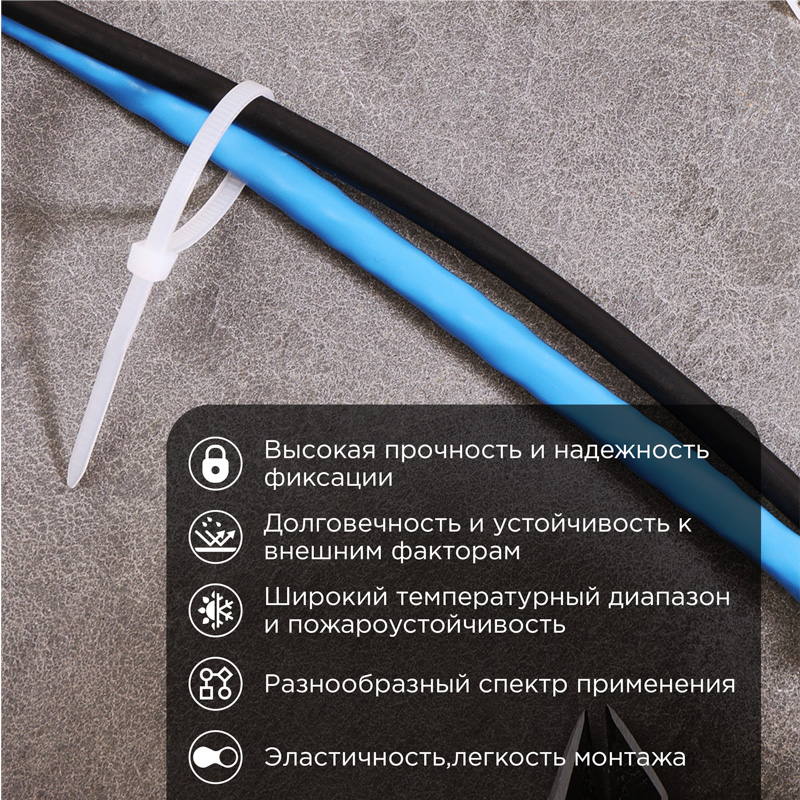 Стяжка кабельная нейлоновая 100x3,6мм, белая (100 шт/уп) REXANT — фото