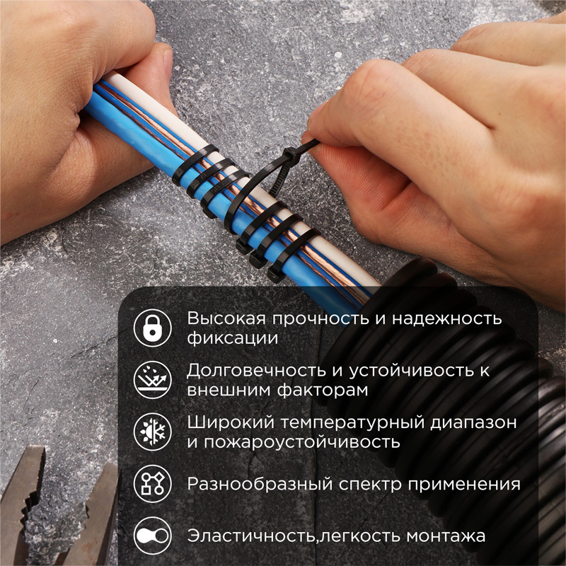 Стяжка кабельная нейлоновая 100x3,6мм, черная (100 шт/уп) REXANT — фото