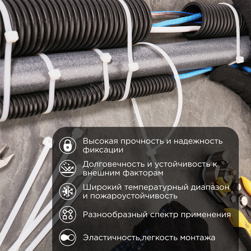 Стяжка кабельная нейлоновая 600x7,6мм, белая (100 шт/уп) REXANT — фото