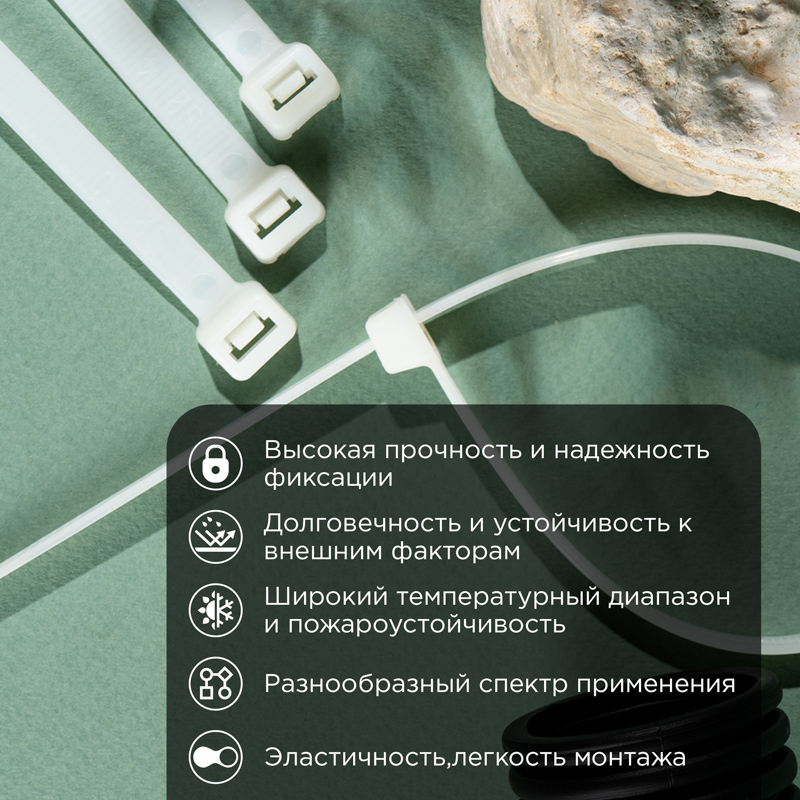 Стяжка нейлоновая Профессиональная 300x7,6мм, белая (100 шт/уп) REXANT — фото