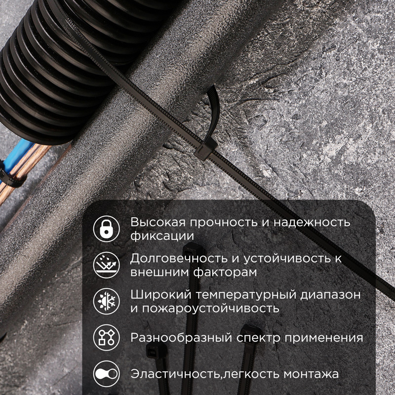 Стяжка нейлоновая Профессиональная 300x7,6мм, черная (100 шт/уп) REXANT — фото